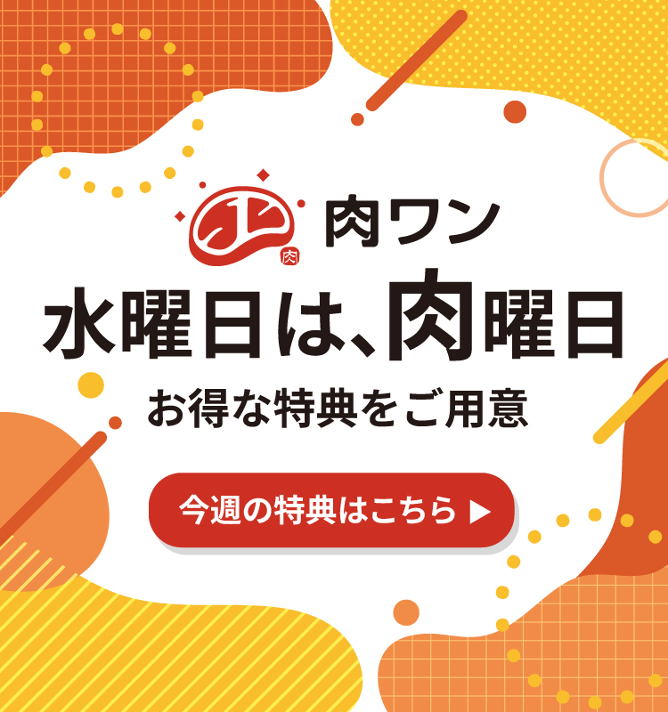 お試し商品セット