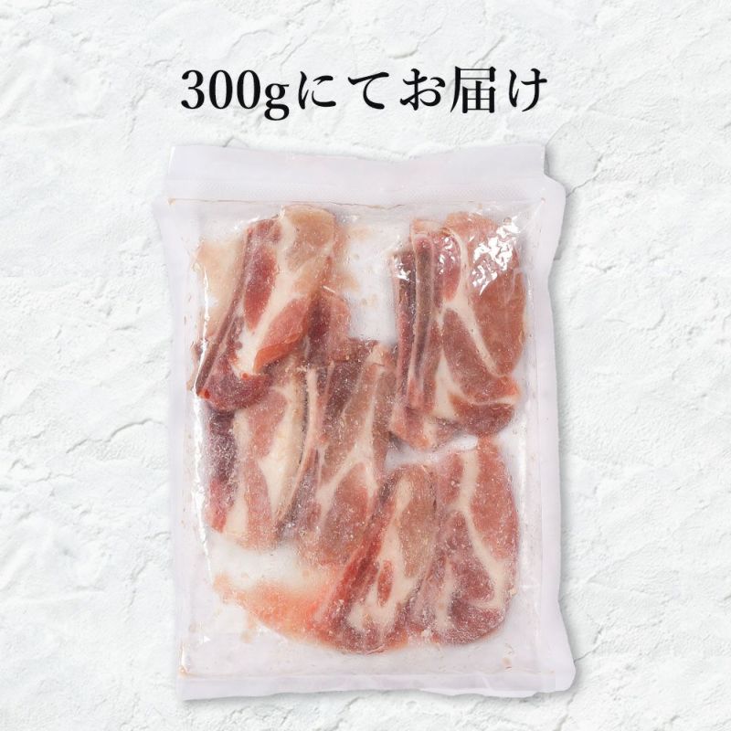 スペアリブ風袋