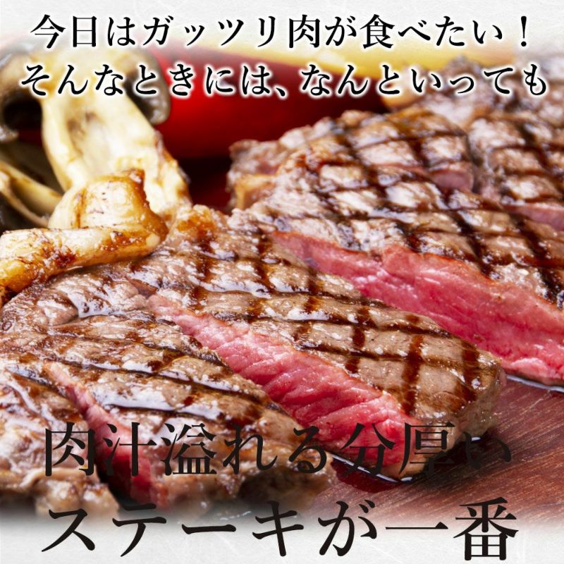 サーロインステーキ説明