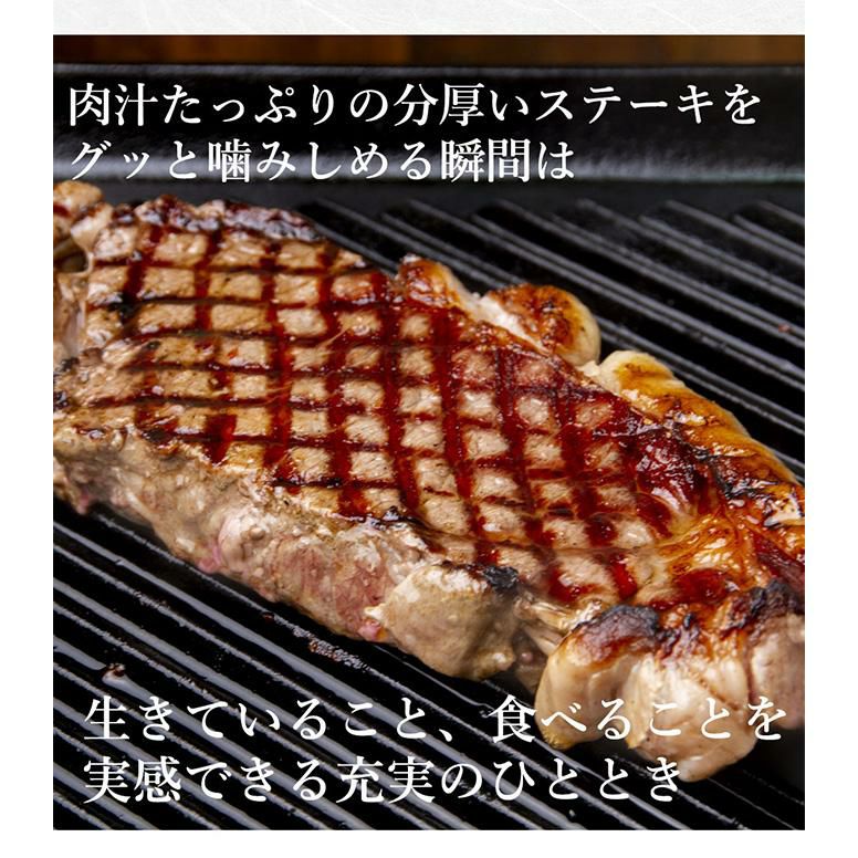 サーロインステーキ焼きイメージ