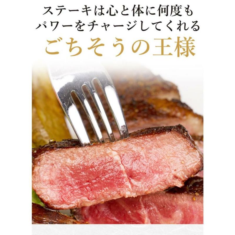 サーロインステーキ断面より