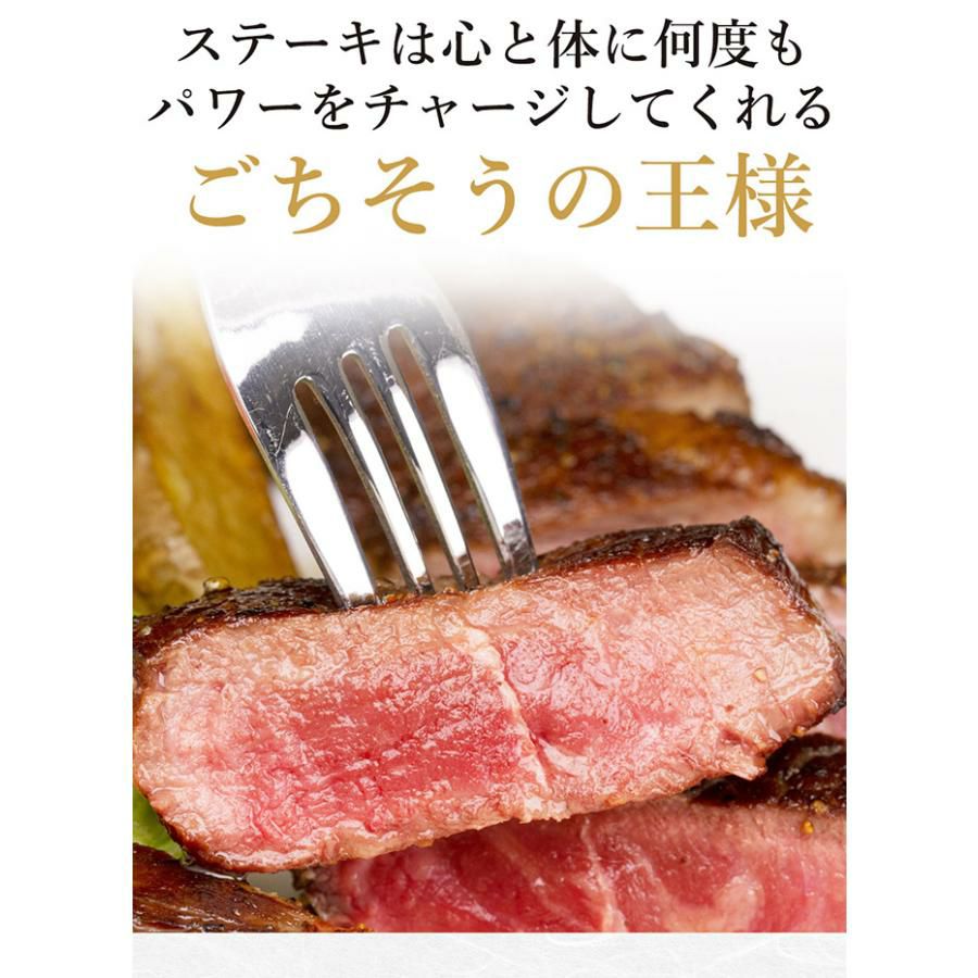 サーロインステーキ断面より