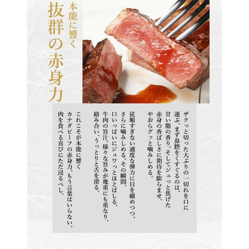 サーロインステーキ説明2