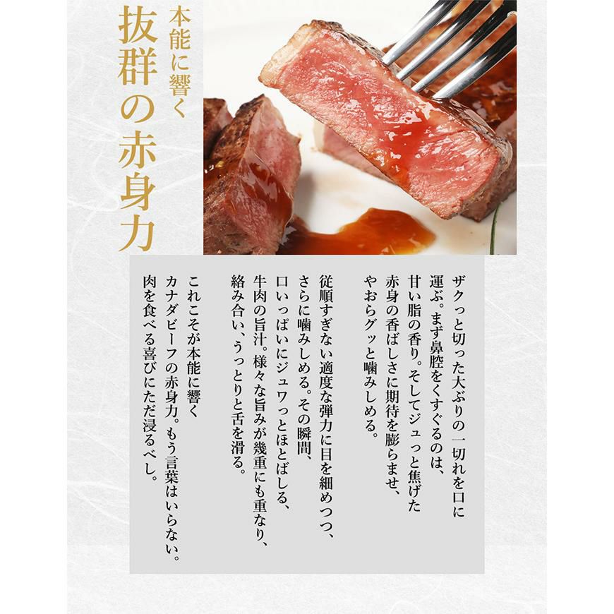 サーロインステーキ説明2