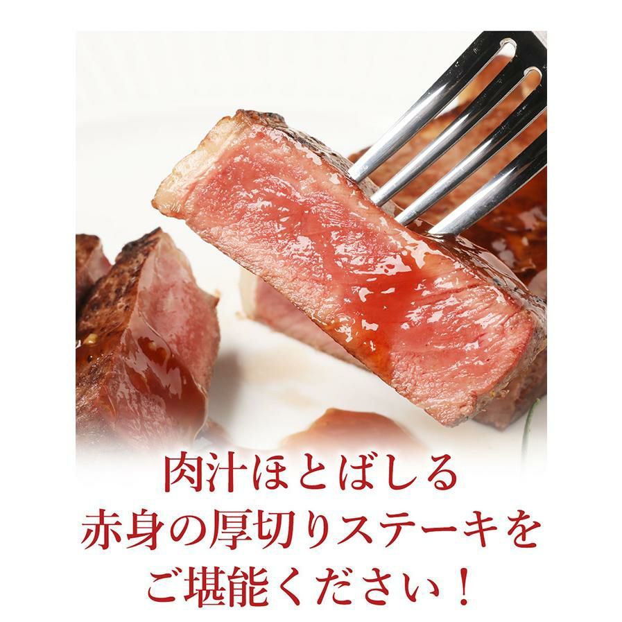 サーロインステーキより説明