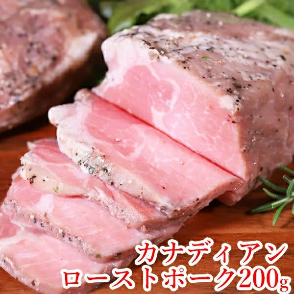 ローストポークイメージ