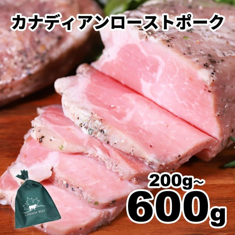 ローストポークイメージ