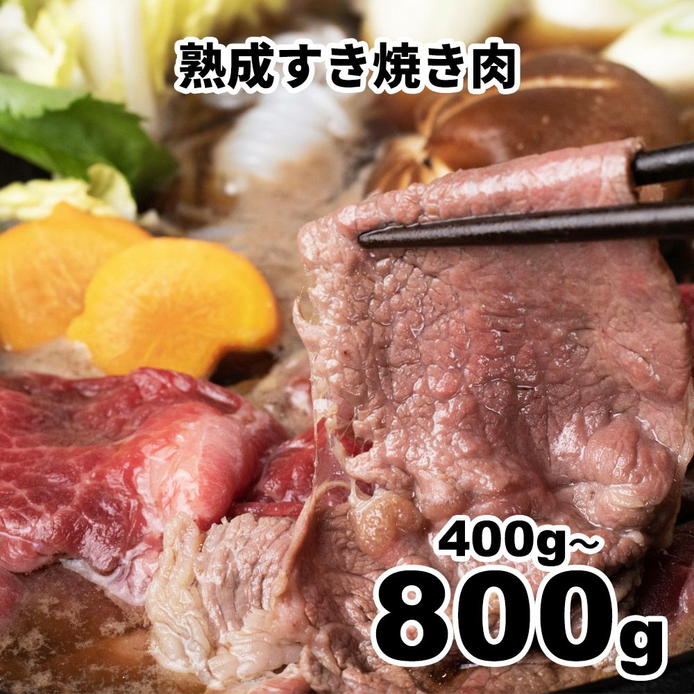 すき焼き　イメージ画像