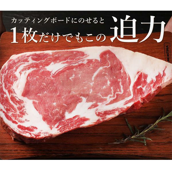 1ポンドステーキ俯瞰イメージ