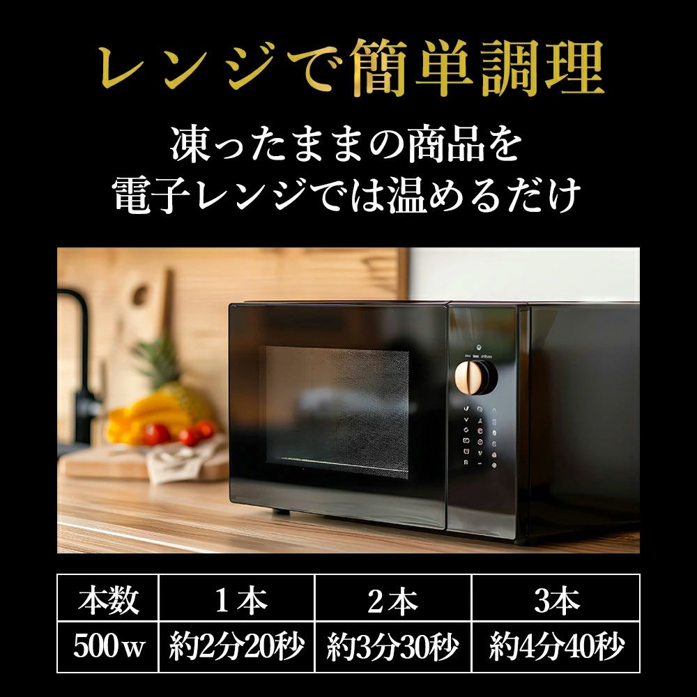 鶏つくね串調理方法