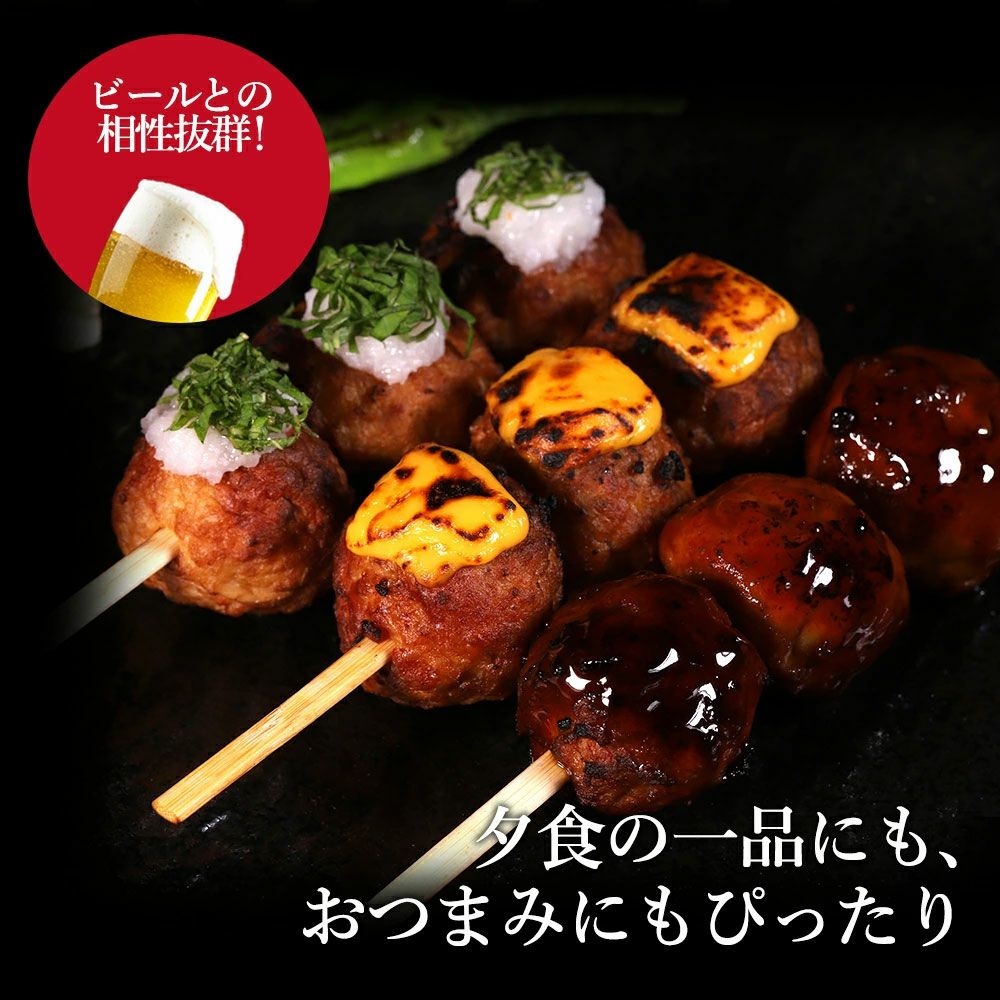 鶏つくね串おつまみ