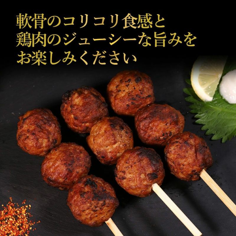 鶏つくね串説明