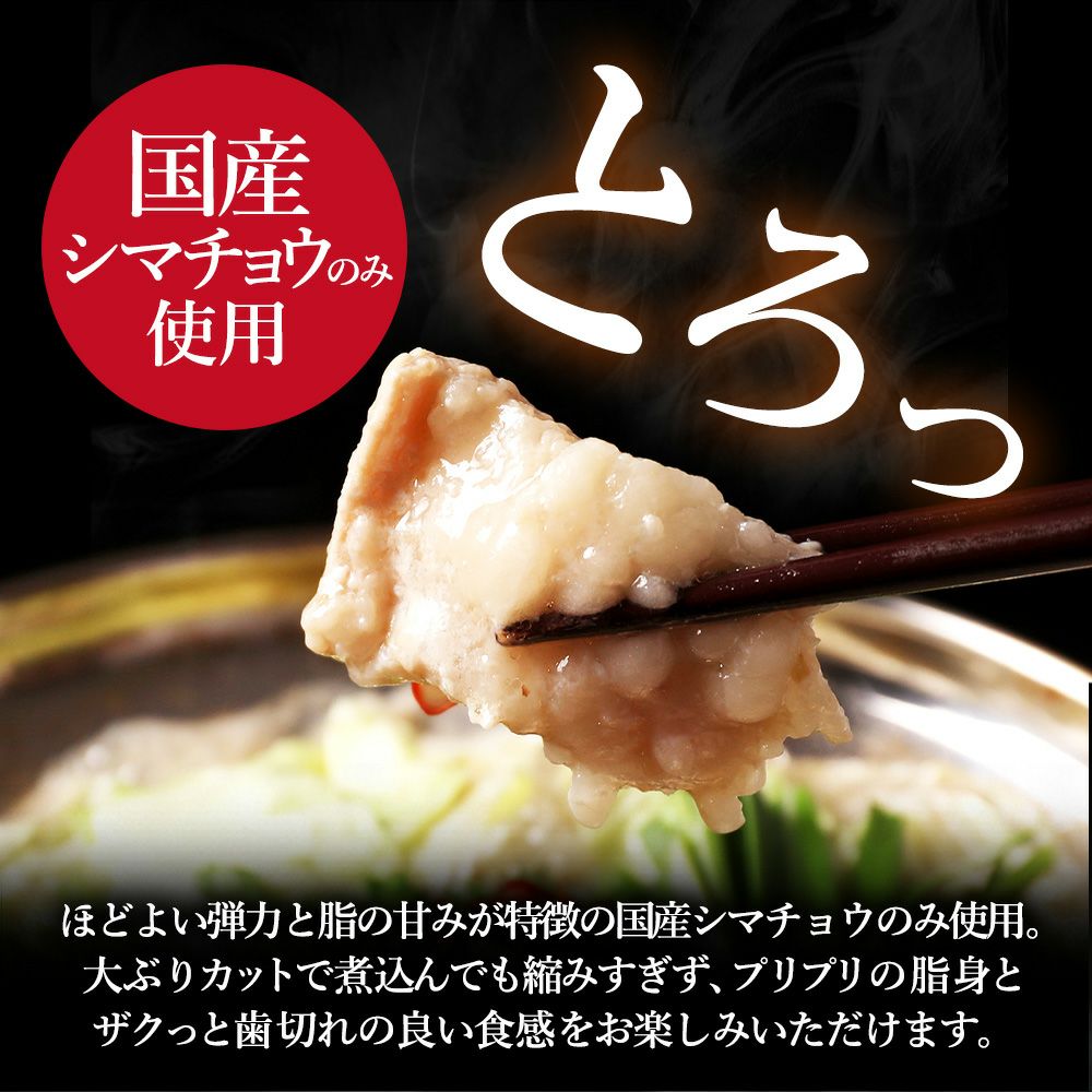 もつのはし持ち画像