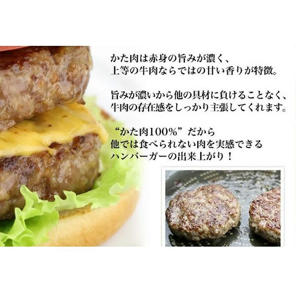 パティ　味わい