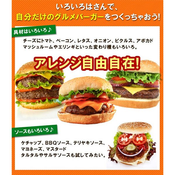 アレンジ自由自在