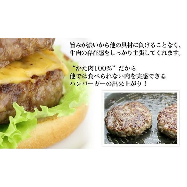 パティ　味わい　説明