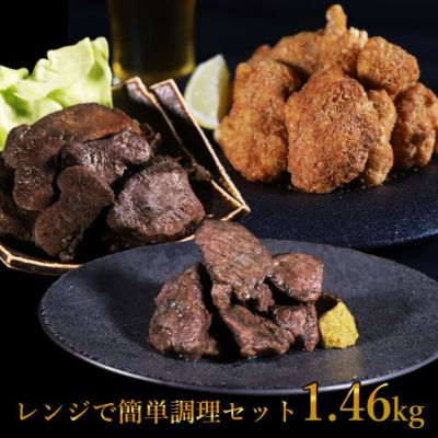 レンジで簡単調理セット　イメージ画像