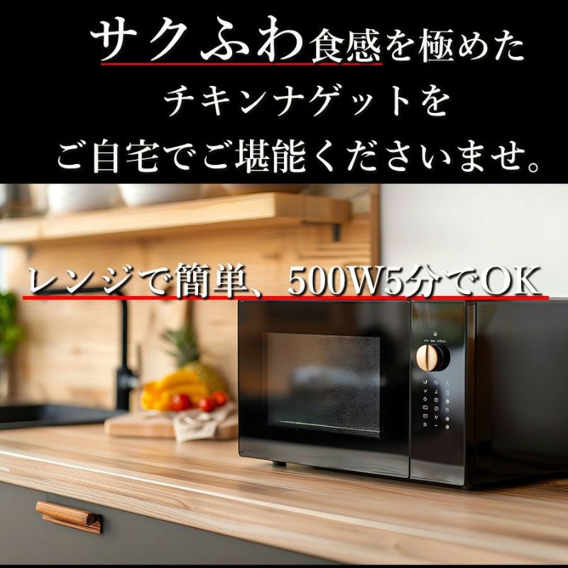 電子レンジ　時間