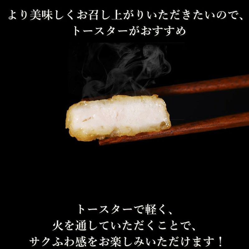 チキンナゲット　断面