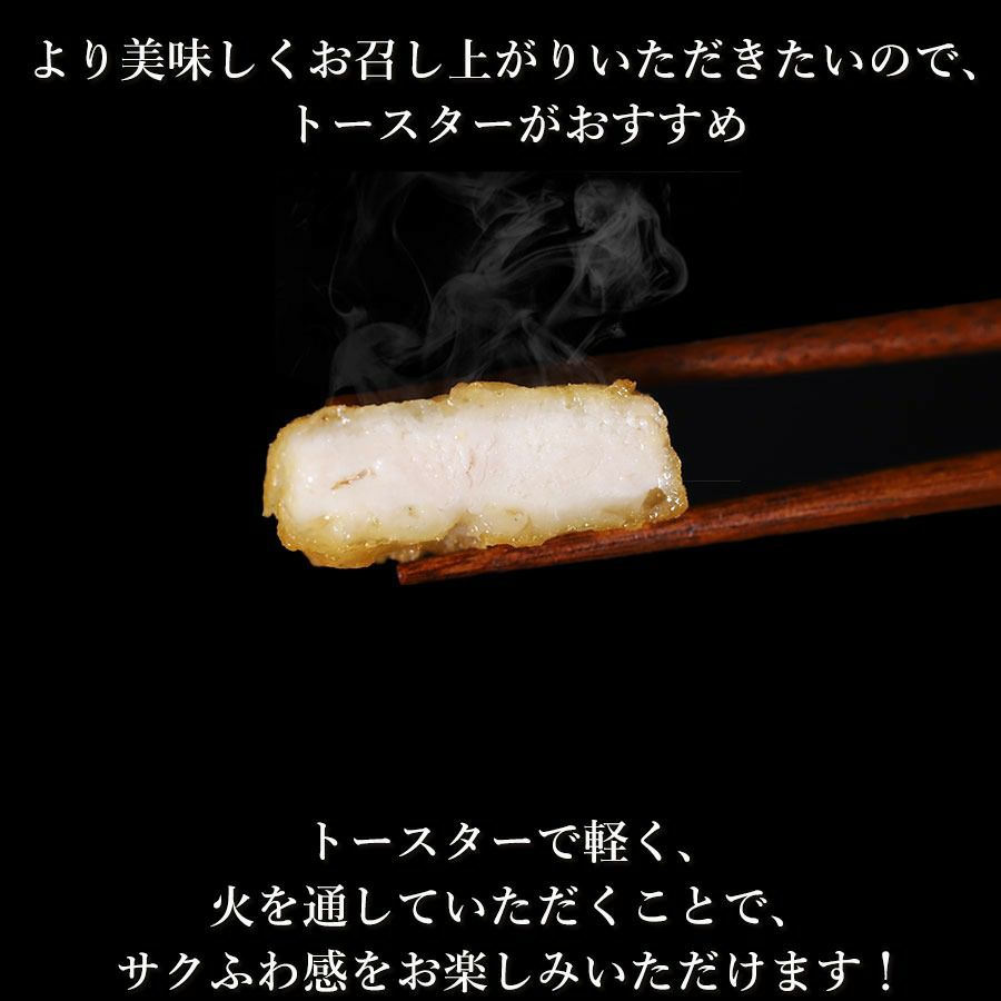 チキンナゲット　断面