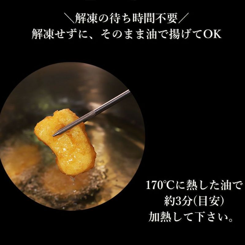 チキンナゲット　揚げ方