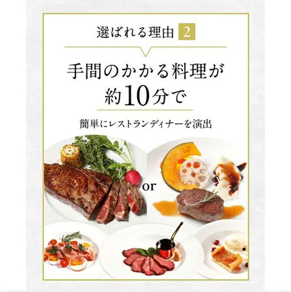 約10分で出来上がり