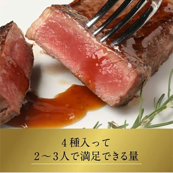 4種入って2～3人前