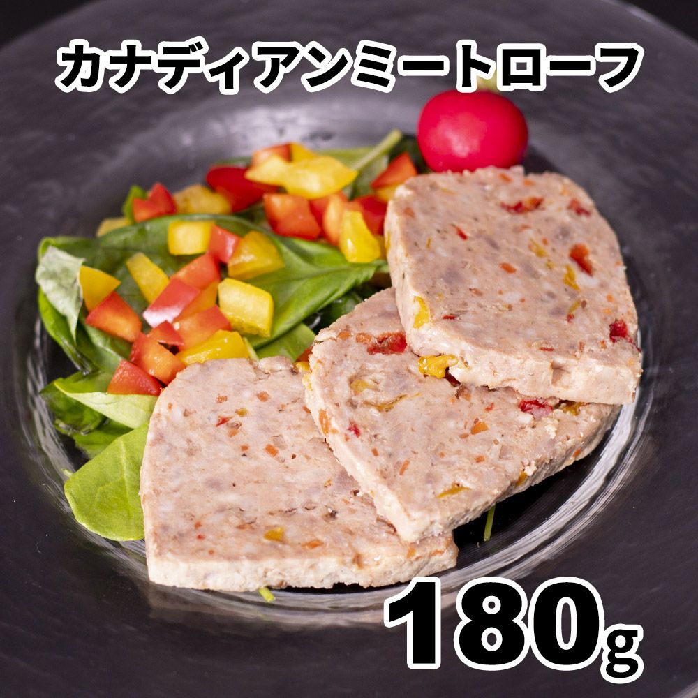 ミートローフ　イメージ画像