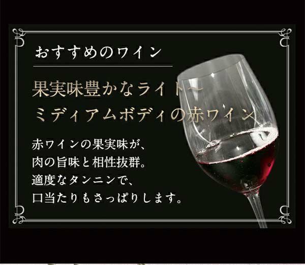 おすすめのワイン