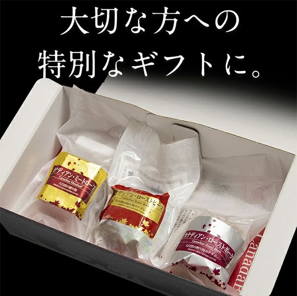 大切な方へ特別なギフトに