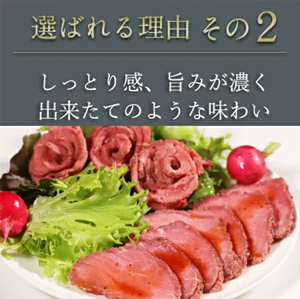 しっとり　旨味が濃い