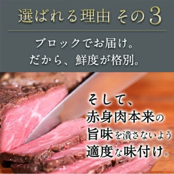 ブロックでお届け　鮮度格別