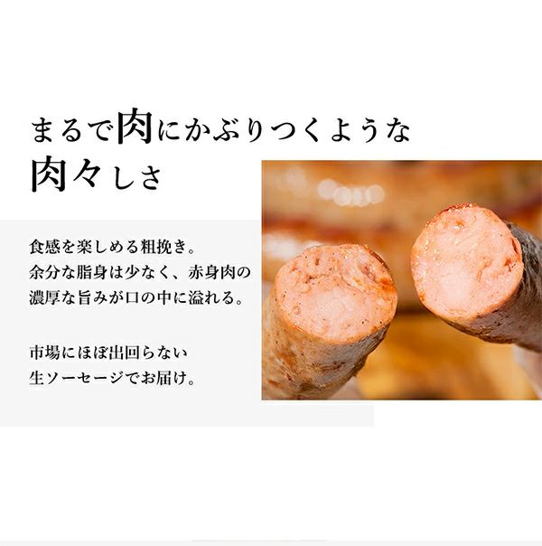 トルネード　味わい説明