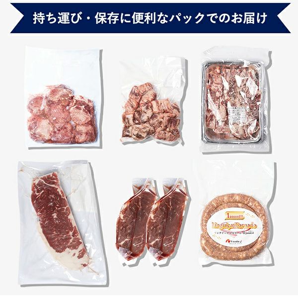 BBQ7点セット　荷姿