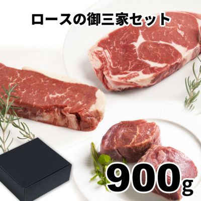 御三家　イメージ画像