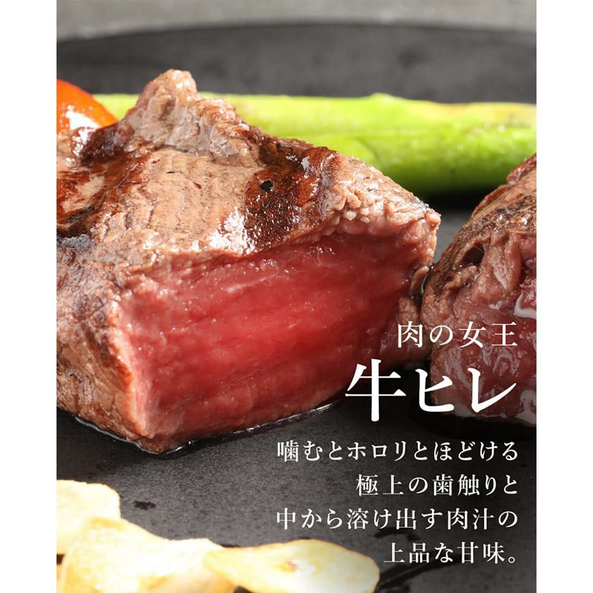 牛ヒレ　焼き画像