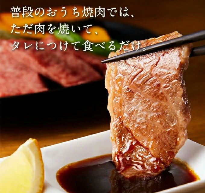 壺漬けはらみ　味わい説明