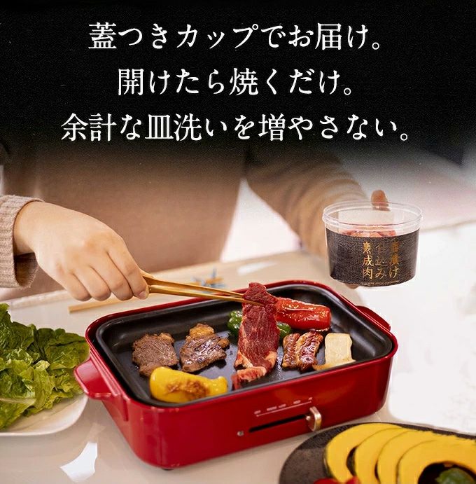 壺漬けはらみ　蓋つき便利