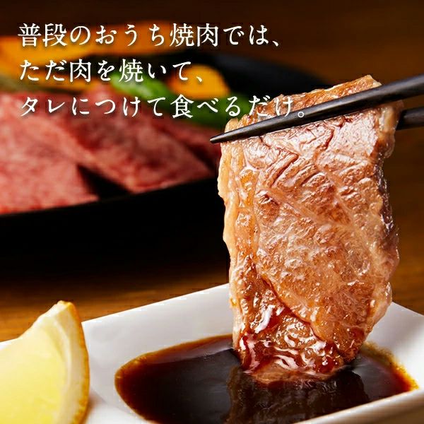 壺漬け焼き肉3種セット　　食べ方説明