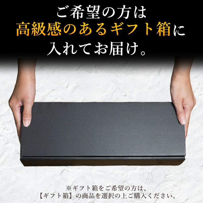 ギフト箱説明