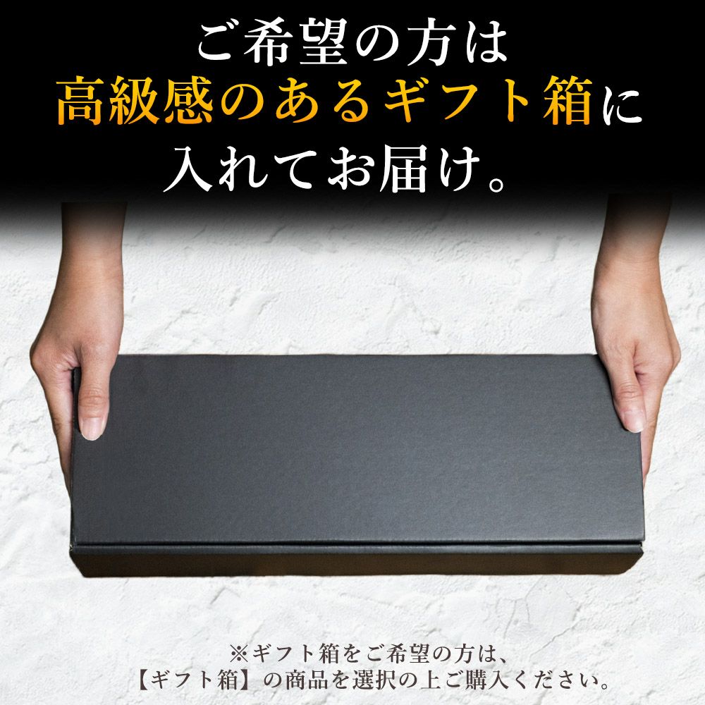 ギフト箱説明