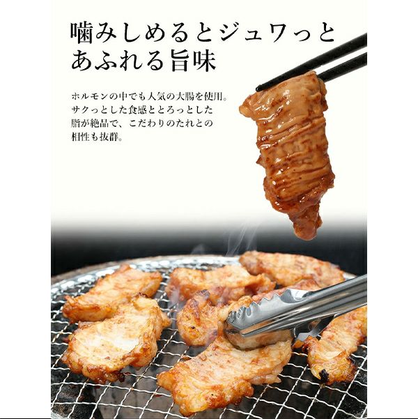 ツルとろテッチャン　説明