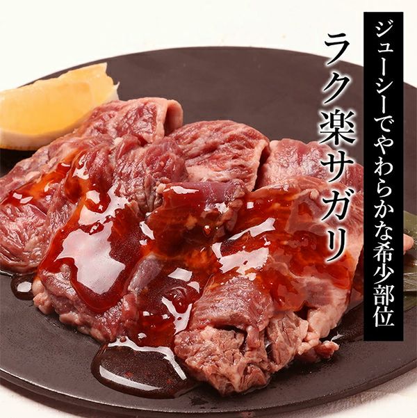 ラク楽サガリ　イメージ