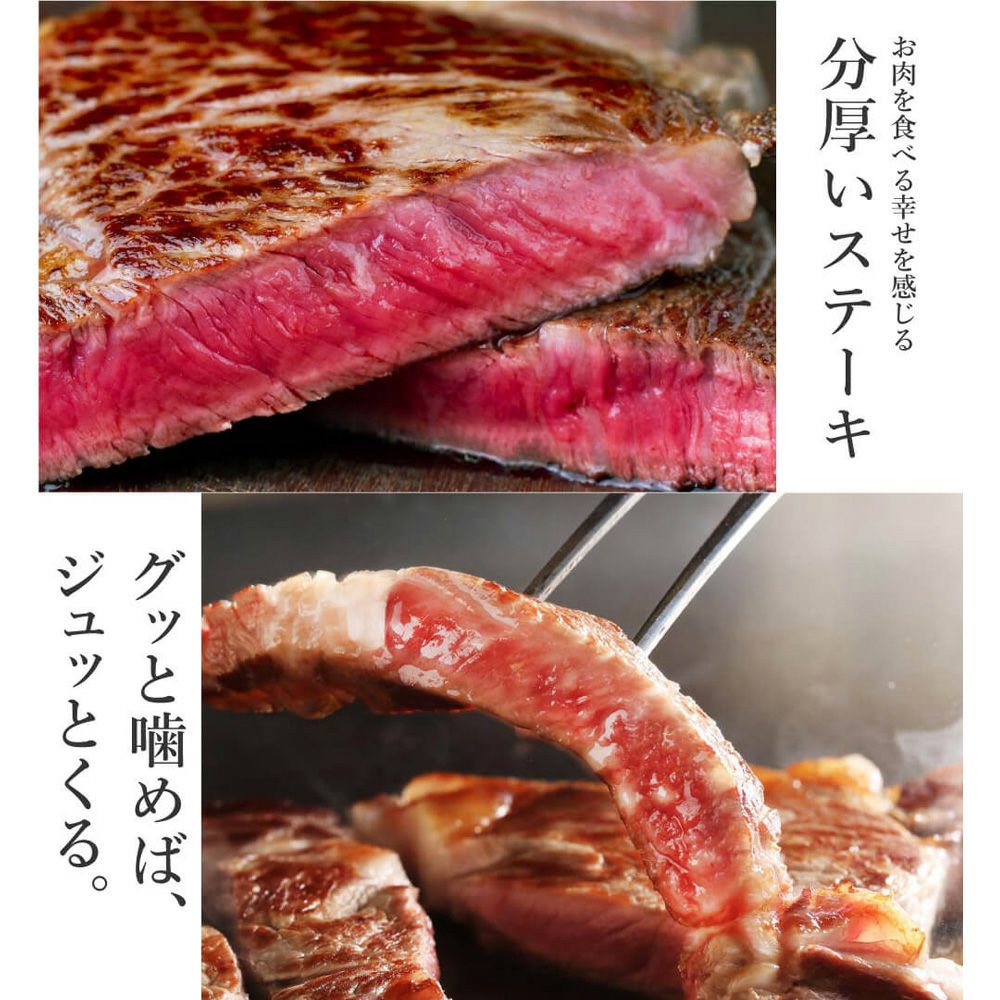 1ポンドステーキ　味わい説明