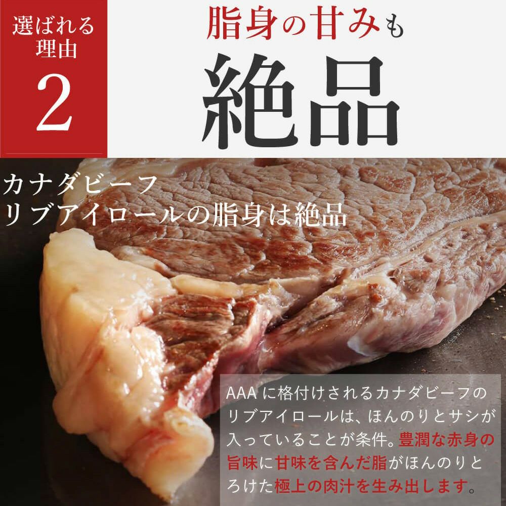 1ポンドステーキ　味わい説明