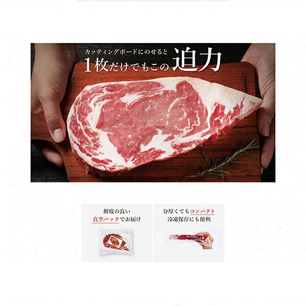 1ポンドステーキ　1枚の迫力