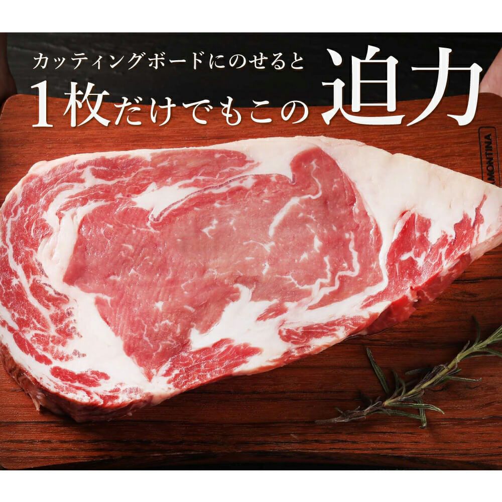 1ポンドステーキ　1枚の迫力