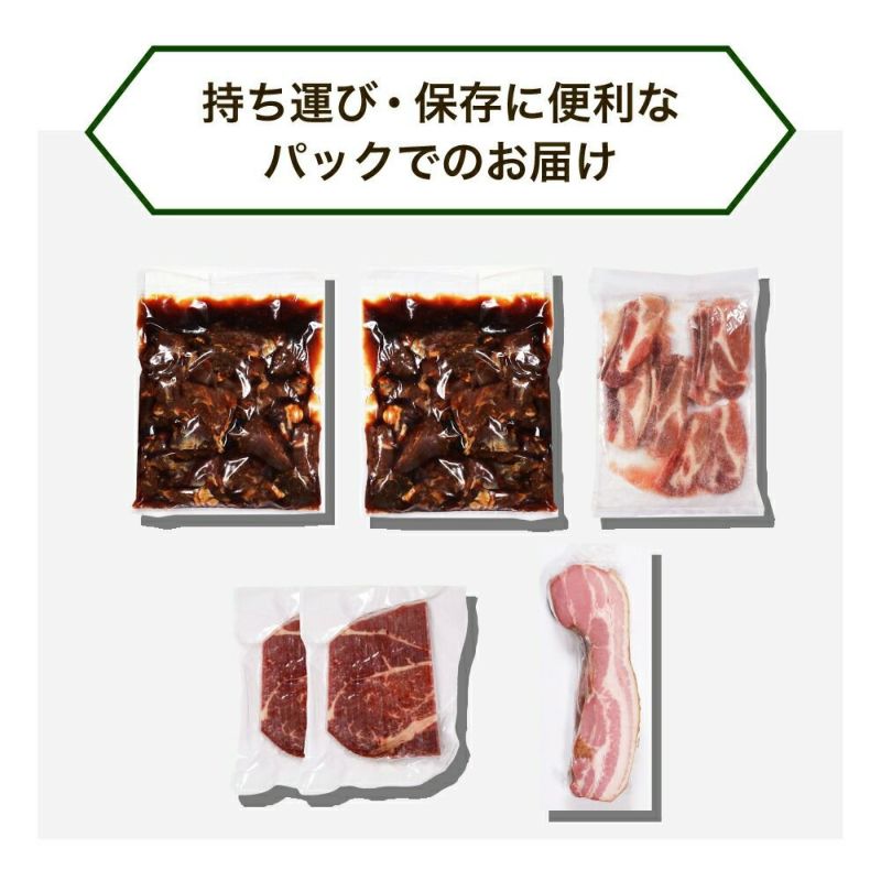 5種BBQセット　内容説明