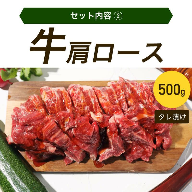 牛肩ロース　イメージ