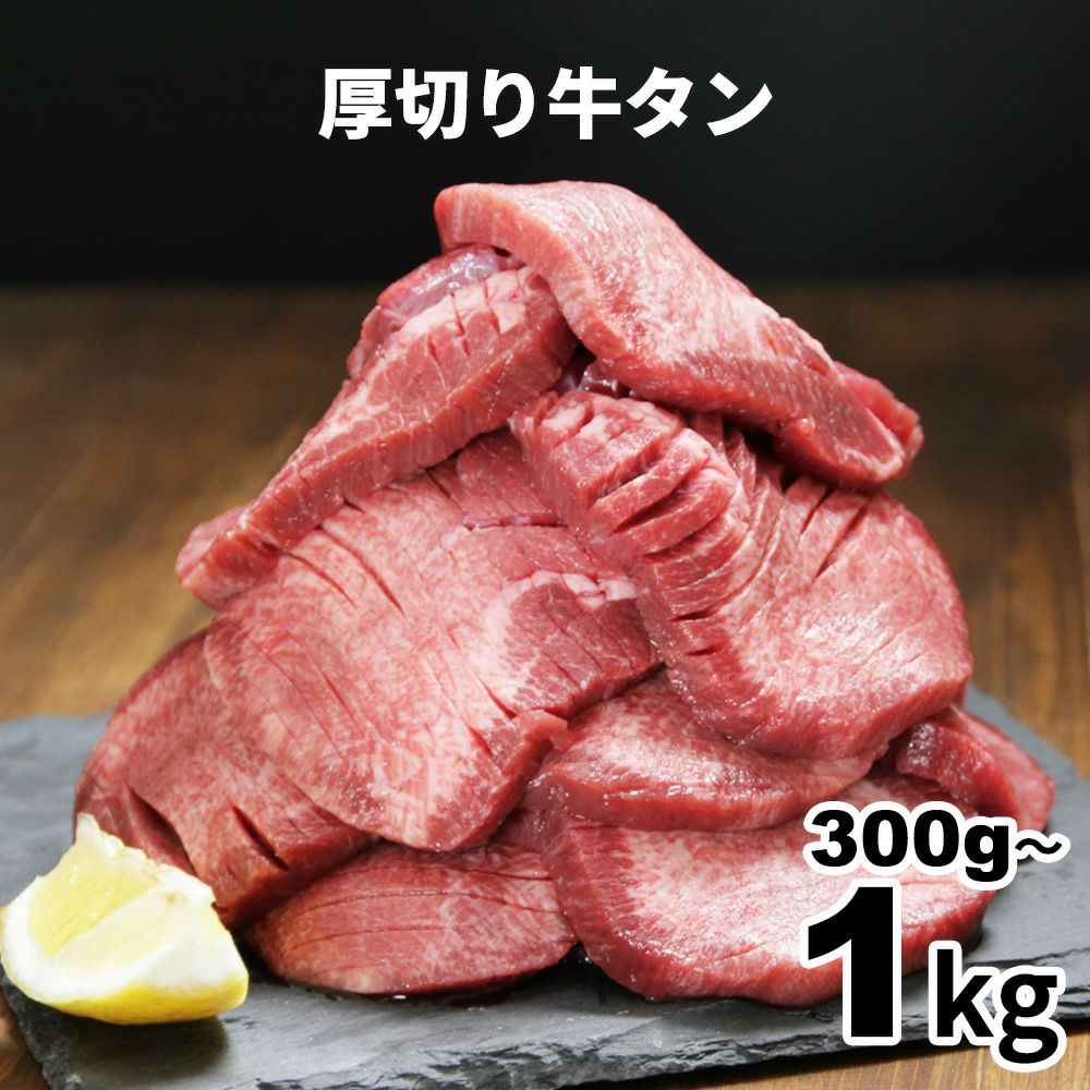 肉ワン｜肉卸直営の通販専門店｜お肉で世の中を面白く